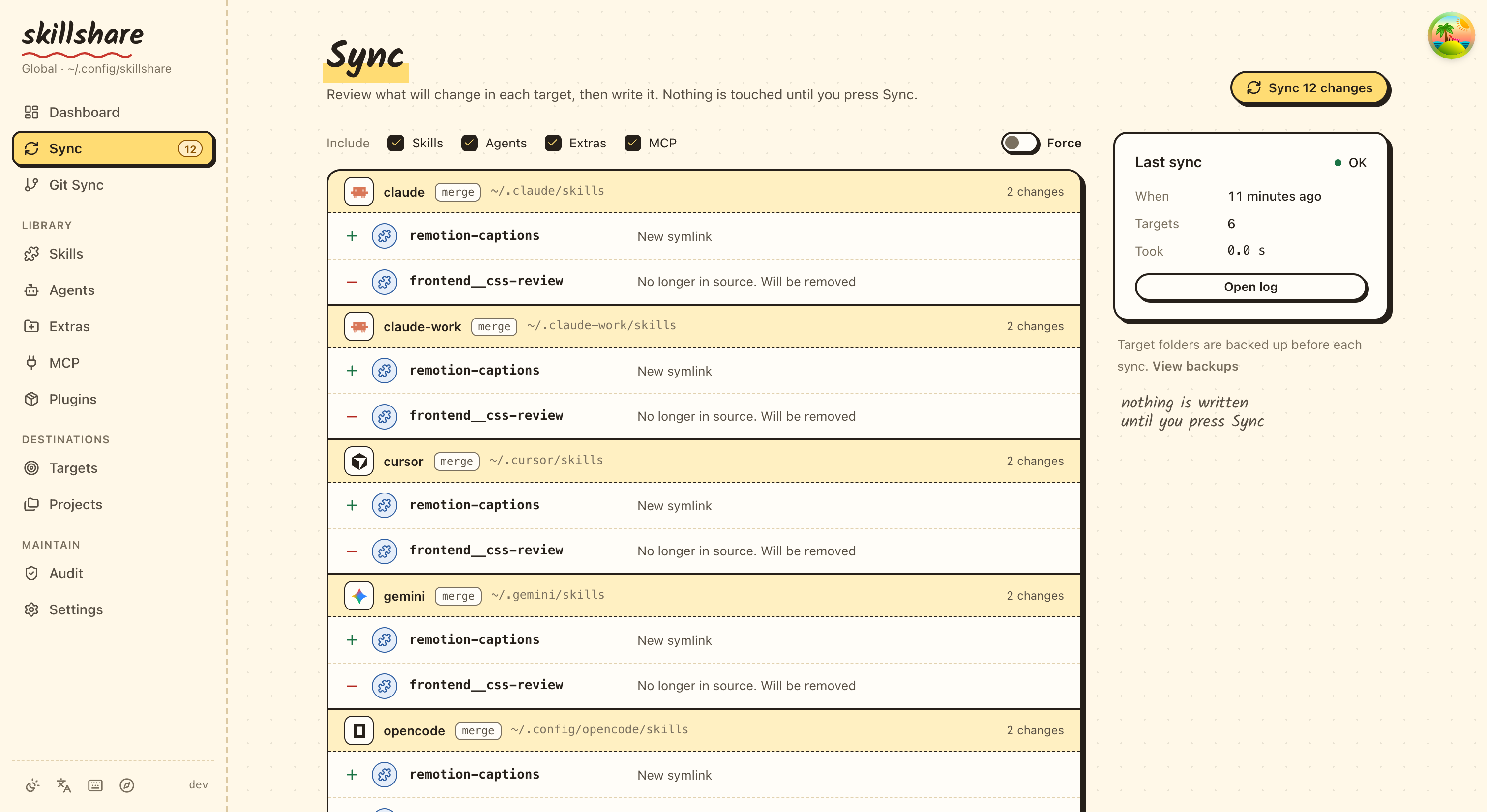 쓰기 전에 Target별 변경 사항을 미리 보여 주는 Sync 페이지